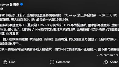 Photo of 黄明志卷入台女网红命案〡一句“职业不分贵贱”惹议 黄明志修改帖文
