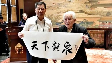 Photo of 中国瓷器鉴定第一人 耿宝昌103岁辞世 故宫罕发讣告
