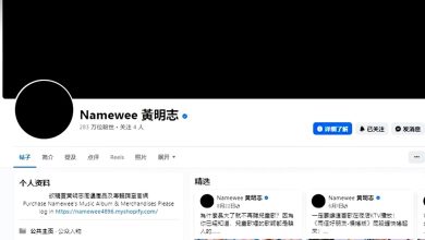 Photo of 台女网红命案〡谢侑芯遗体领出火化 黄明志同日发黑图引热议