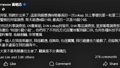 Photo of 黄明志卷入台女网红命案〡获口头保释后首发声 黄明志一句“职业不分贵贱”惹争议