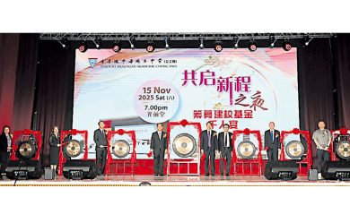 Photo of 隆中华独中千人宴 为分校筹获逾1600万