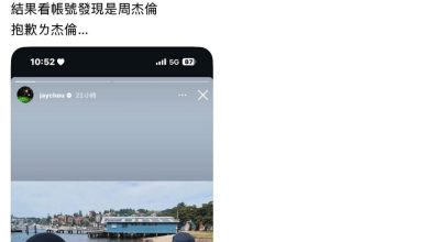 Photo of 帽子＋胡子太像了 周董被误认成黄明志