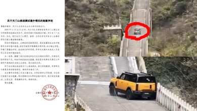 Photo of 奇瑞汽车“顶峰相见”成笑话 天门山景区回应挑战失败