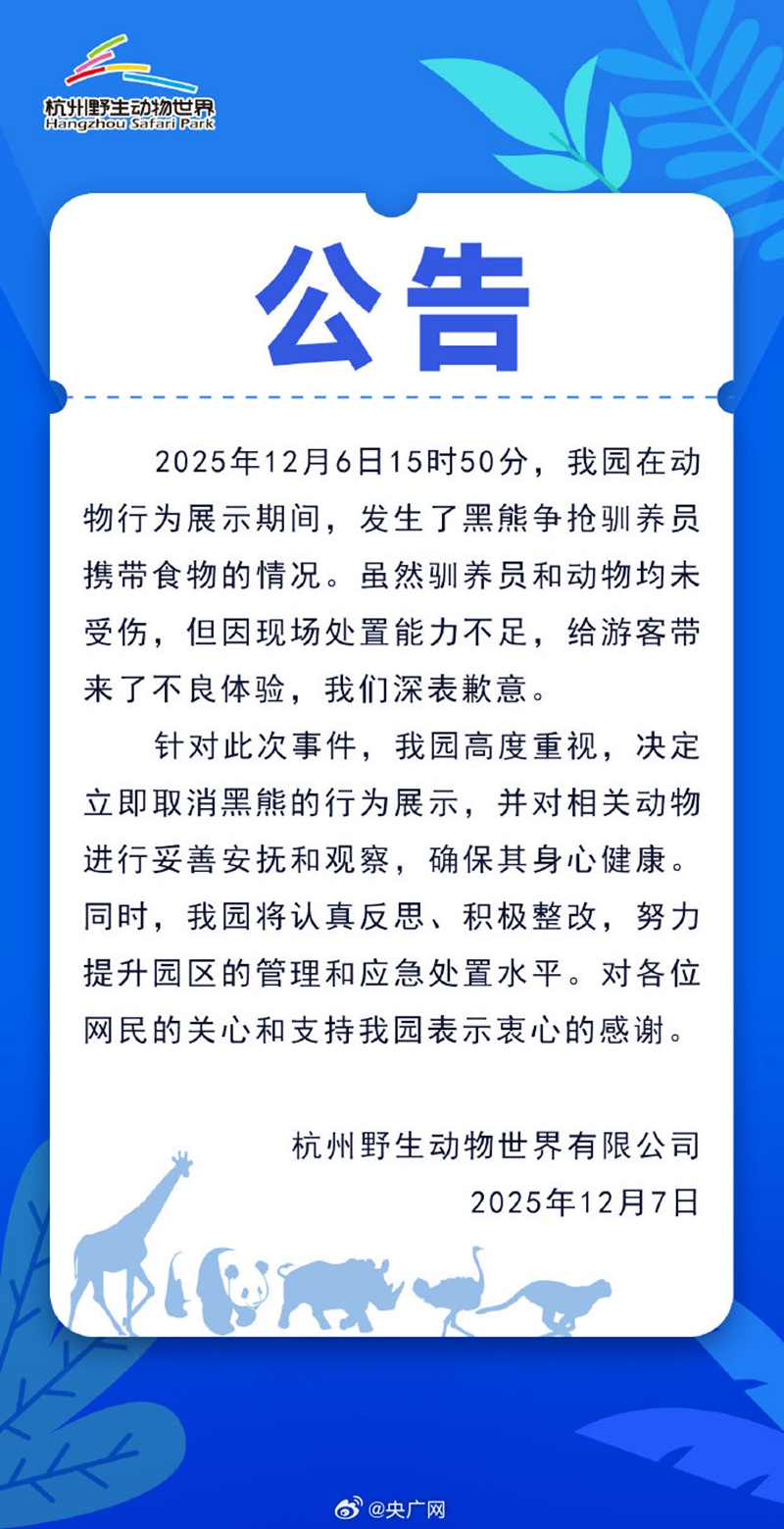 (取自网络) 