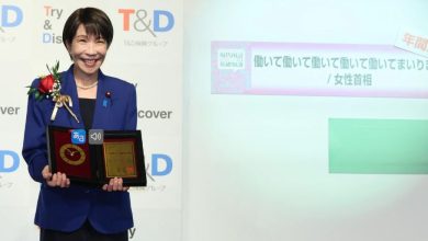 Photo of 连说5次工作 高市早苗获颁年度流行语大赏