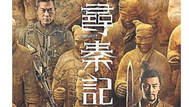 Photo of 《寻秦记》12月31马港上映 古天乐林峯再续经典传奇