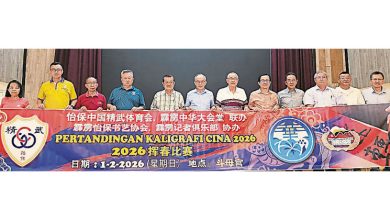 Photo of 霹华堂怡保精武体会联办 2月1日马年挥春赛