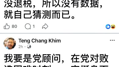 Photo of 揶揄数百亿未退税属猜测 邓章钦：乐意与林冠英对质