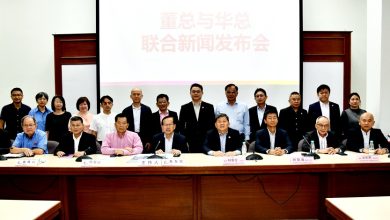 Photo of 华总董总携手定方向 达6共识反映华社发展重点