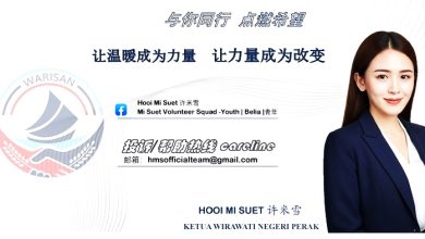 Photo of 许米雪要设服务中心 霹再扬起民兴党旗
