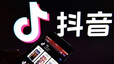 Photo of 抖音禁唱衰经济 未经认证账号 禁发布财经内容