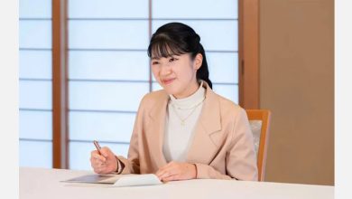 Photo of 日本爱子公主24岁生日 民间呼吁女性继位