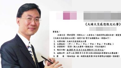 Photo of 香港五级大火未平息　收费徵文比赛惹民怒：趁灾捞钱