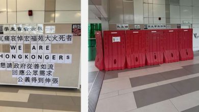 Photo of 【香港五级大火】 浸大学生会悼念遭围封 校方要求停运