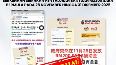Photo of 网传政府派发200令吉SARA 这些都是骗局!