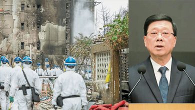 Photo of 【香港五级大火 】港特首：问责到底 设独立委员会调查