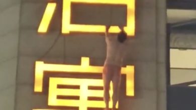 Photo of 红内裤男挂楼外招牌 网友惊呼抓奸现场