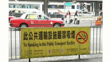 Photo of 元旦起严打烟民! 香港禁烟区扩张 罚款翻倍3000港元