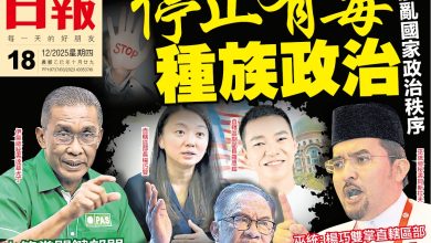 Photo of 安华:需团队合作治理   杨巧双掌直区 没打压马来人