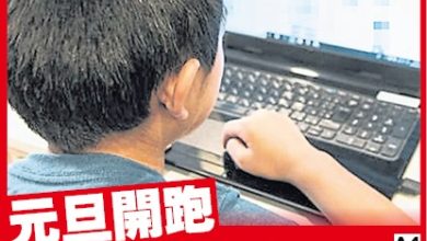 Photo of 家长要当监督者   别让16岁以下用社媒