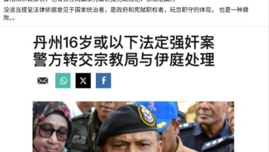 Photo of 網民指強暴屬刑事案非交伊法庭  顏炳壽:警方總檢署此舉已違憲