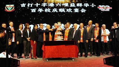 Photo of 十字港益群华小百年校庆宴 庄俊隆: 华小年花25万 盼政府承担代课教师费
