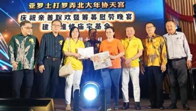 Photo of 亚罗士打罗弄北大年协天宫联欢宴 庄文财: 团结互助 服务社区 