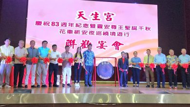 Photo of 郑来兴: RIBI申请激增 拨款累计逾1173万