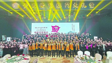 Photo of 槟广汀会馆230週年千人宴 迈向转型延续薪火