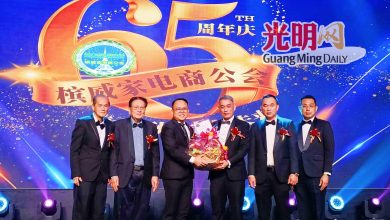 Photo of 【槟威家电商公会65周年晚宴】掌握AI与节能技术 杨少维：在竞争中突围