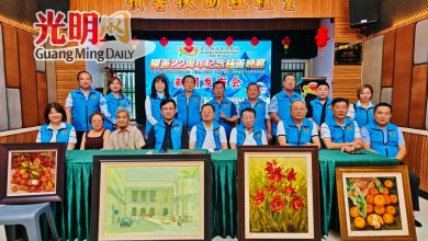 Photo of 积善扶助社24日慈善晚宴 胡仙麟捐4油画拍卖