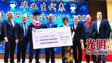 Photo of 【侨光小学毕业典礼】周成祝提醒毕业生 升中学后须更自律