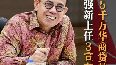 Photo of 沈志强打卡捎首个好消息 華印企各5000万微贷 土著融資5億