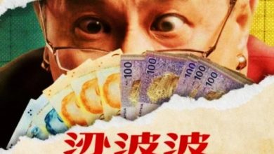 Photo of “梁婆婆”隔24年复出 抢明年贺岁档票房
