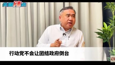 Photo of “630必提醒我” 陆兆福：明年7月初检讨火箭地位