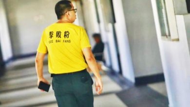 Photo of 【黄明志卷入女网红命案】案件10时过堂 黄明志粉丝到场声援
