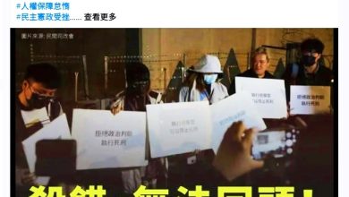 Photo of 台北捷运随机杀人案引社会震荡 废死争议再度延烧