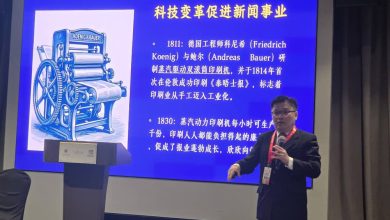 Photo of 庄迪澎: AI时代新闻守则 匠心为体 AI为用