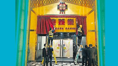 Photo of 澳门最后一家卫星赌场关闭