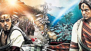 Photo of 《赛德克.巴莱》中国重映 蹭仇日翻车只卖2张