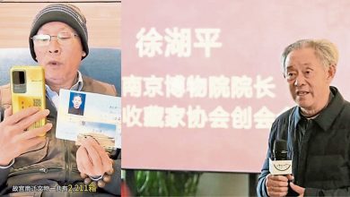 Photo of 中国南京博物院爆丑闻 前院长疑盗走数千国宝