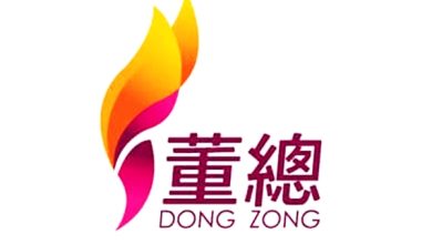 Photo of 董总：边缘化说法不实 国文是独中教纲核心