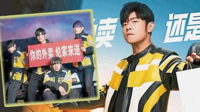 Photo of 4个山寨打1个正宫 周董热度惨遭辗压