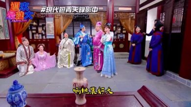 Photo of 《周末最强大》遇强震中断录影 11艺人紧急撤离护头逃生