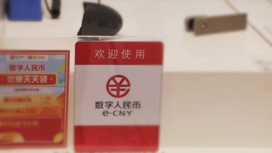 Photo of 中国将启动数字人民币行动方案