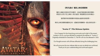 Photo of 【香港5级大火】 《阿凡达：火与烬》香港撤档！ 延至明年上映
