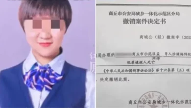 Photo of 36岁银行女经理家中逝 惊揭已转走多名客户共千万存款