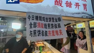 Photo of 福建煎饼叔罹癌 小吃街“全挂他收款码”6天筹30多万医药费