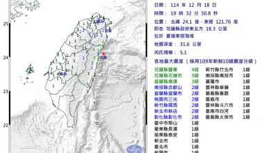 Photo of 花莲5.1级地震 台铁列车出现延误