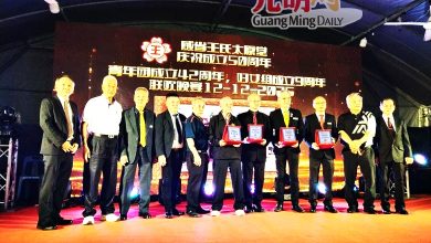 Photo of 威省王氏太原堂3庆宴〡统考未受承认卻更受欢迎 王振华：主流教育须改革